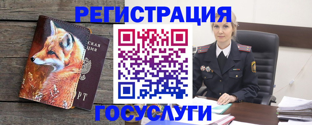 регистрация для дет. сада в Видном