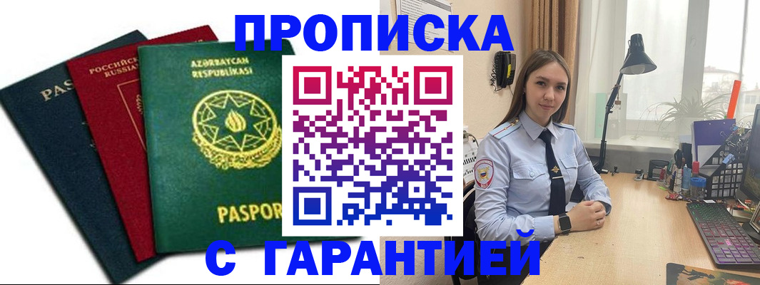 форма 3 в Видном
