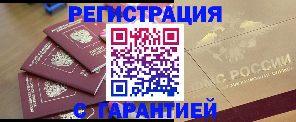 пропишу в квартире в Видном